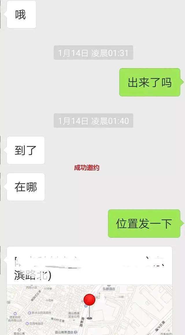 追的女孩把聊天记录给别人-追的女孩把聊天记录给别人了