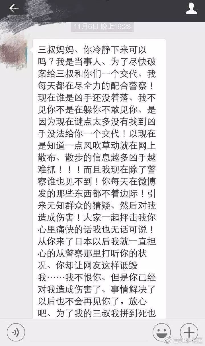 警察能看见别人微信聊天记录吗-警察查手机能查到以前聊天记录吗