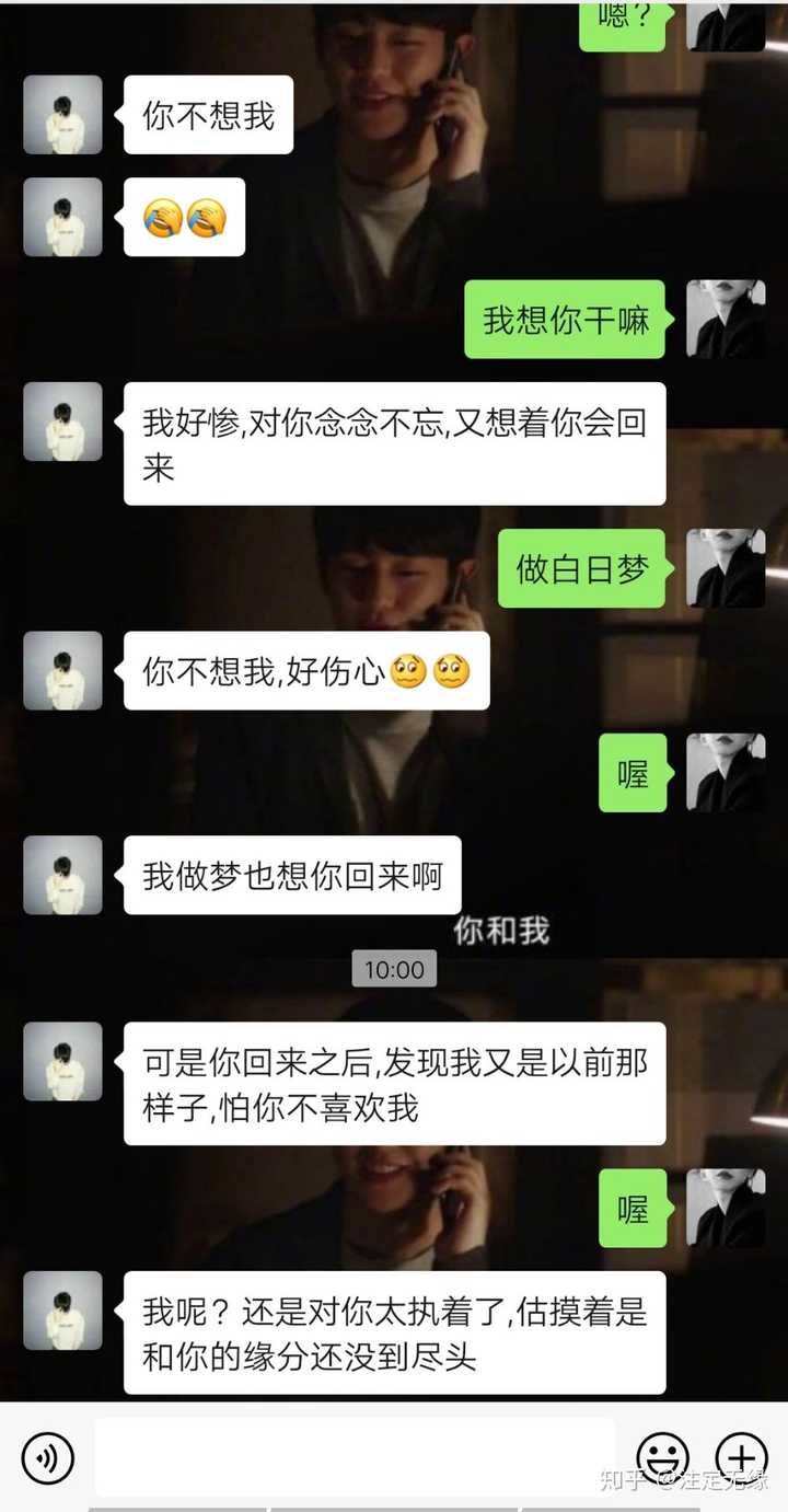 分手后男生删除了所有聊天记录-男生分手后为什么删聊天记录