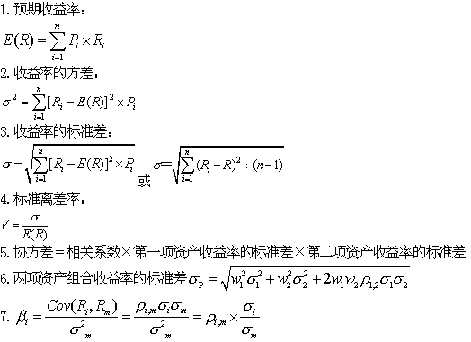 财务管理学现值终值公式-财务管理中现值解释