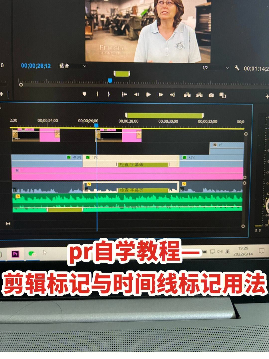 视频剪辑时如何做标记-短视频剪辑技巧及解决方法