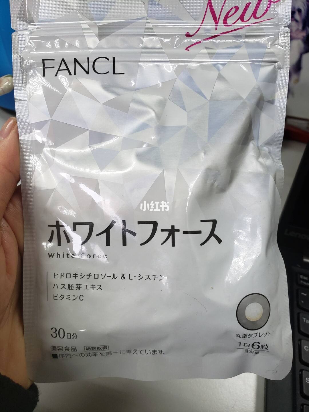 fancl美白丸主要成分-fancl美白丸真假鉴别图