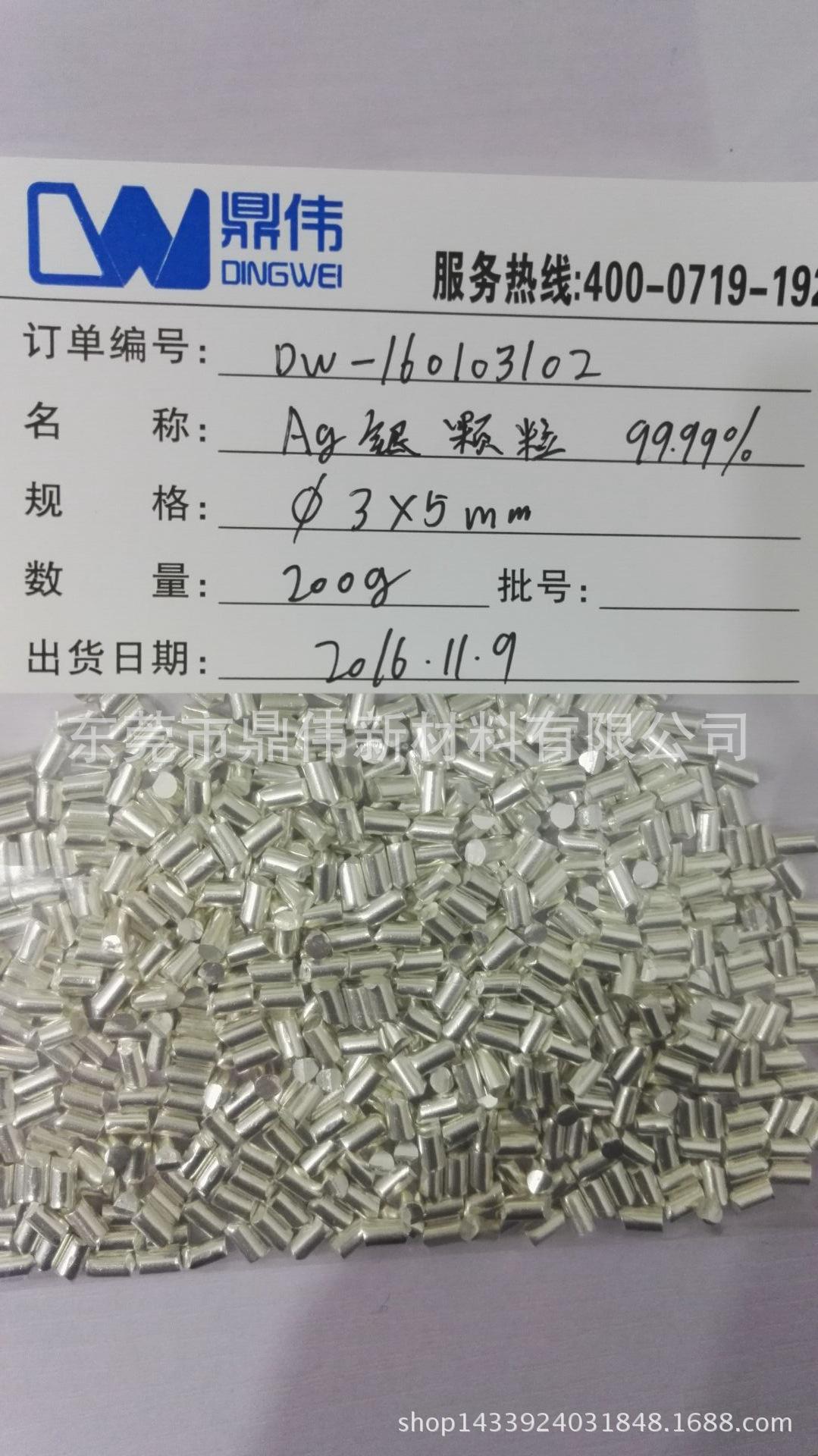 昆明贵金属研究所粉末-昆明贵金属研究所是事业单位吗