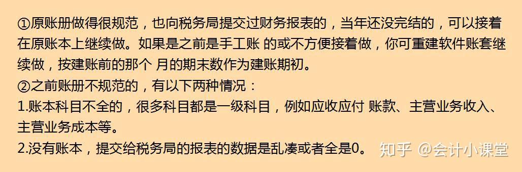 凭证上如何填写财务负责人-凭证上如何填写财务负责人名字