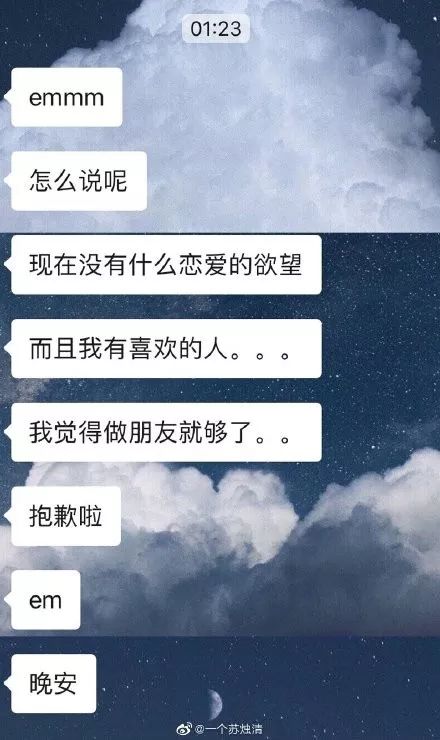 对方表白的聊天记录-对方表白的聊天记录怎么查