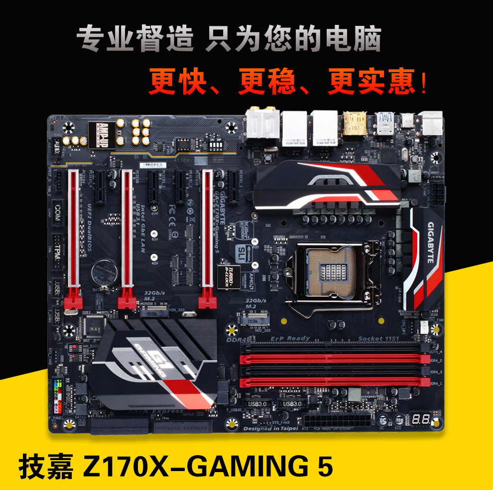 z170主板系统安装-z170a主板装机教程