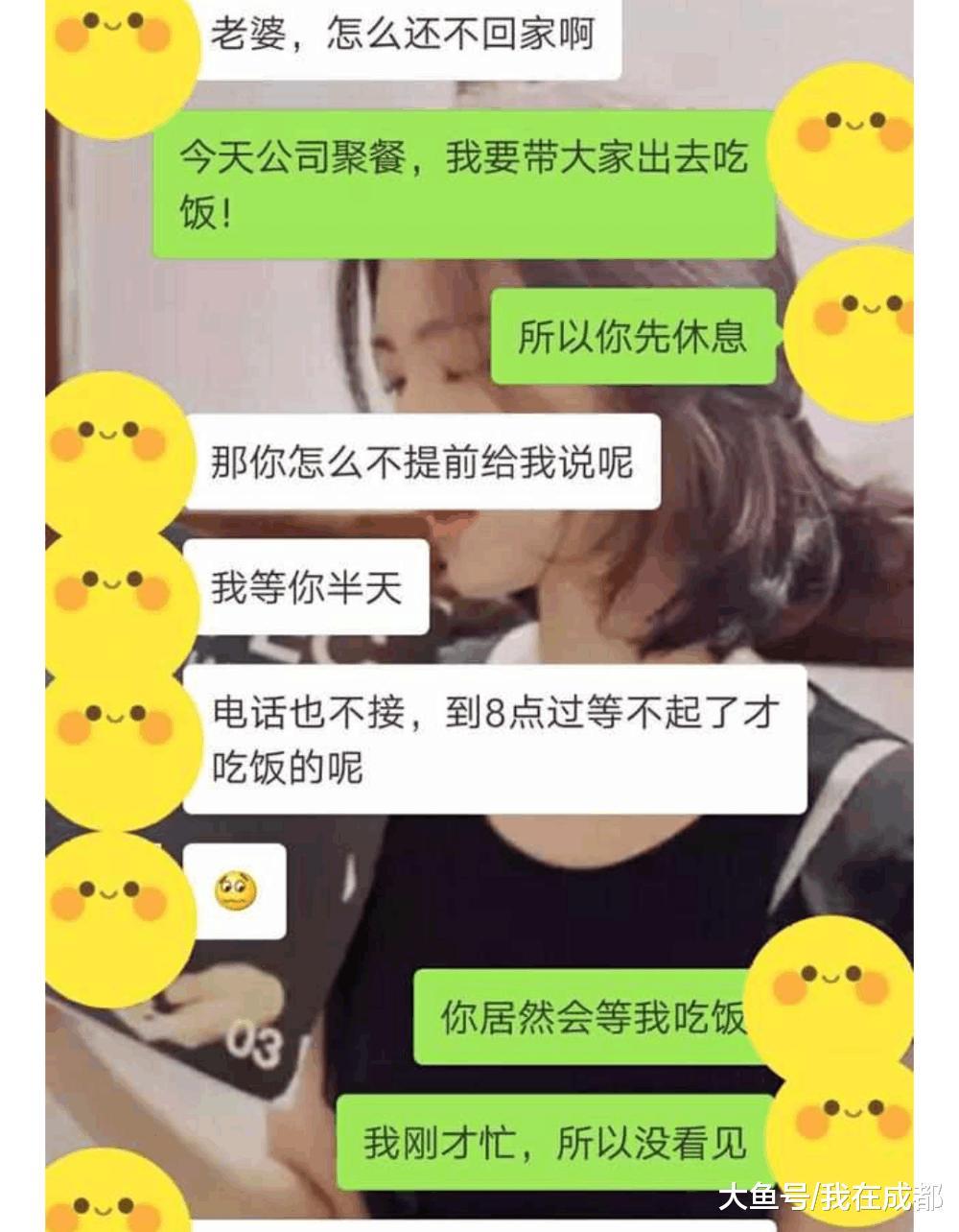 老公聊天记录-老公聊天记录删了怎么才能找到