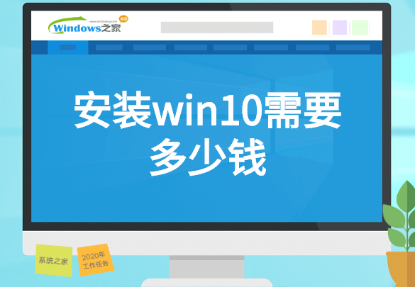 怎么安装win8.1系统的简单介绍