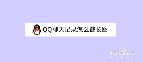 腾讯直播不显示聊天记录-腾讯直播不显示聊天记录怎么办