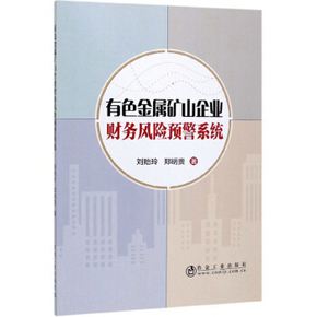 销售实物贵金属的心德-年末实物贵金属营销话术