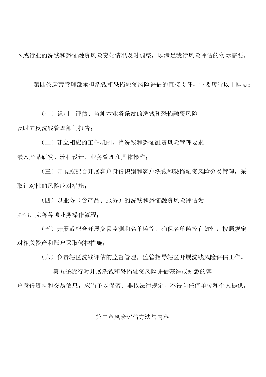 以下属于恐怖融资的是哪一项-以下属于恐怖融资的是以提供账户的方式