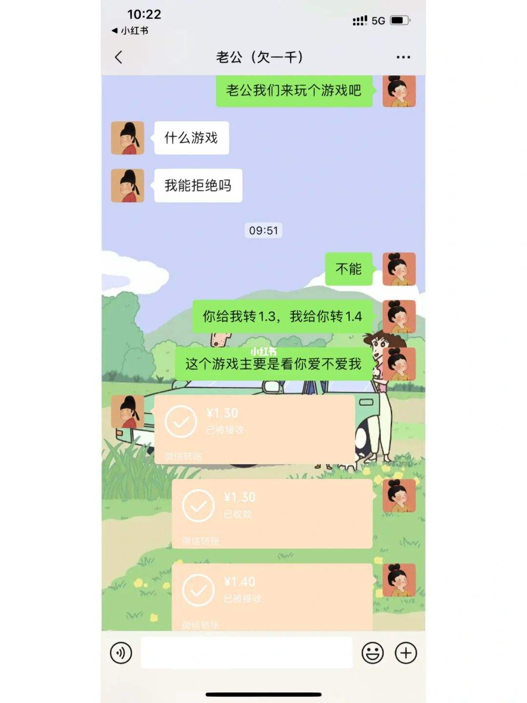 老爸套路女儿聊天记录-老爸套路女儿聊天记录图片