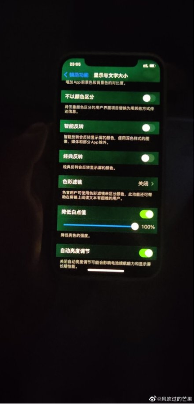 iphone系统崩溃聊天记录-苹果手机系统崩溃微信聊天记录恢复