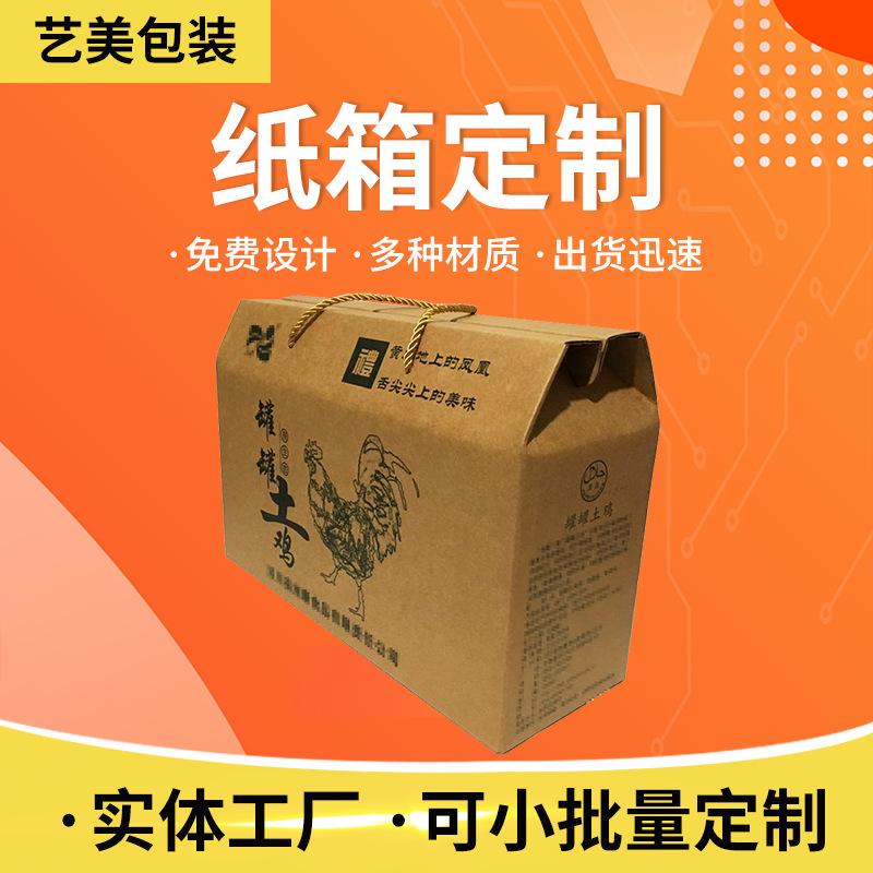 纸箱一斤能卖多少西安-郑州现在废纸箱卖多少钱一斤