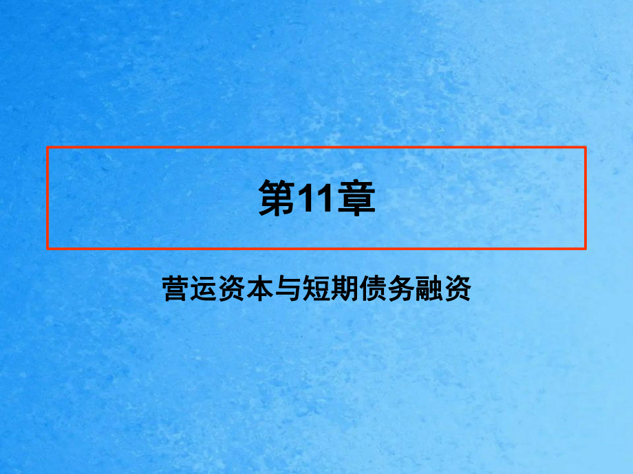 地方债务化解和融资有什么区别-地方债务化解和融资有什么区别呢