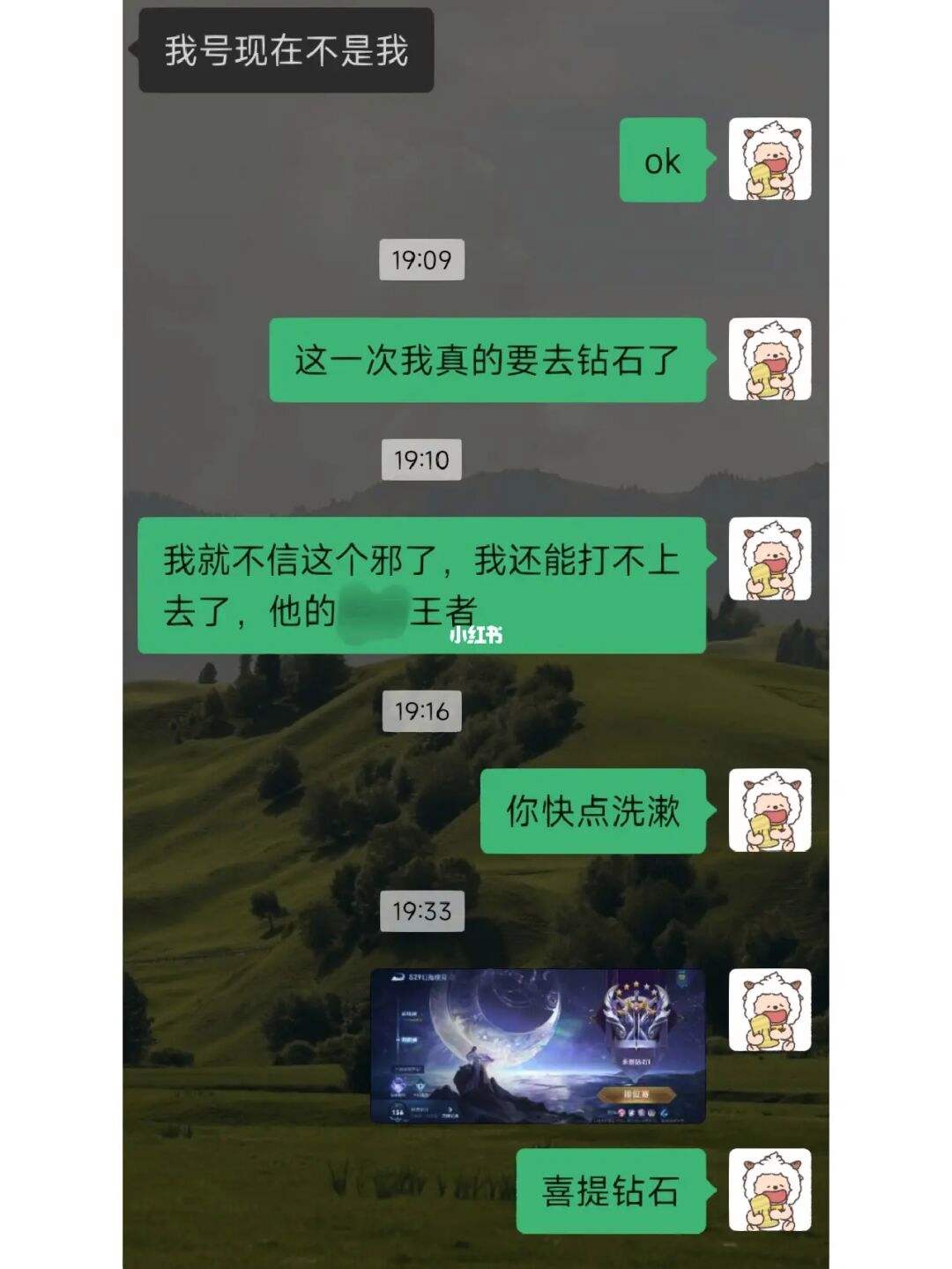 将来会不会再有王者荣耀-将来会不会再有王者荣耀游戏