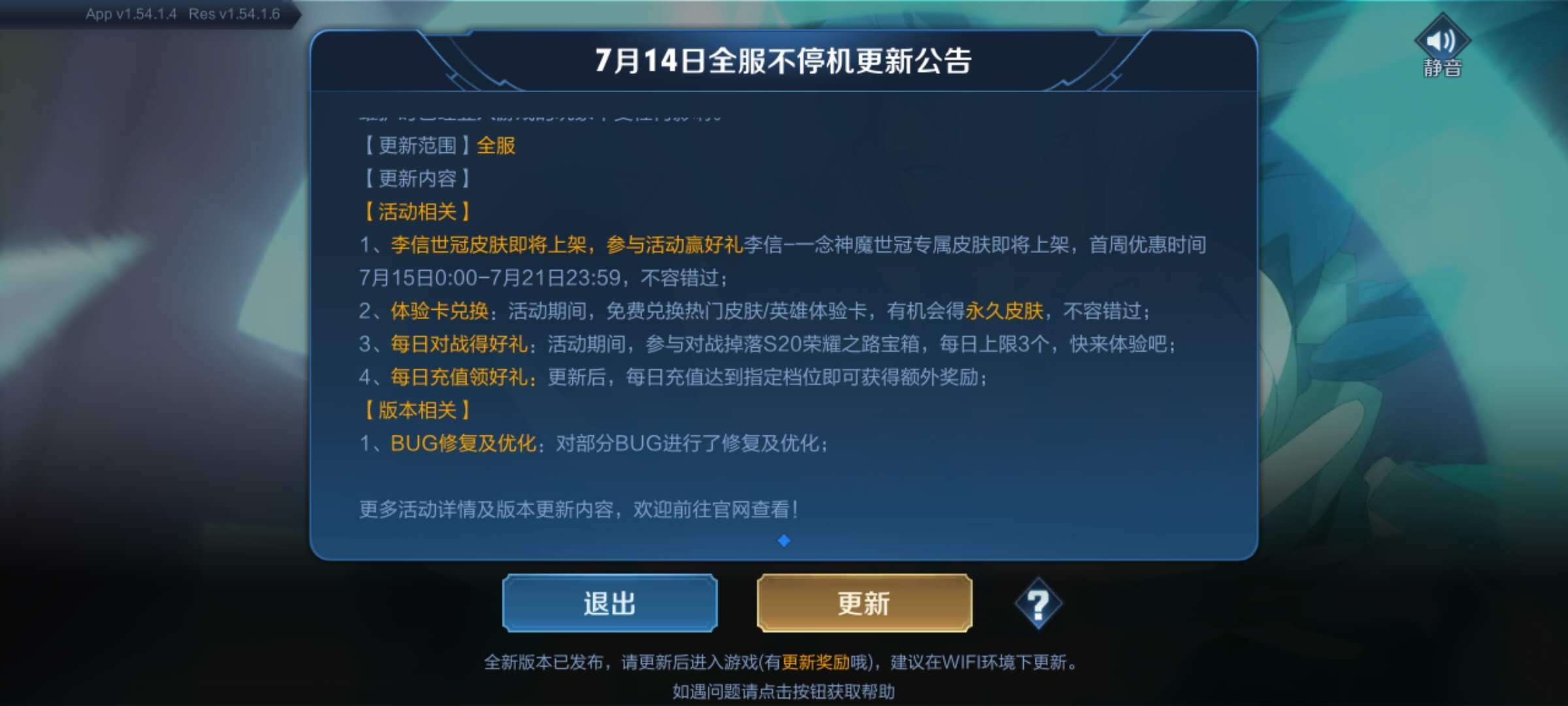 平板更新王者荣耀一直卡在75-平板更新王者荣耀一直卡在75怎么回事