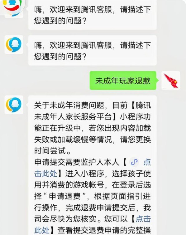 王者荣耀申请退款后永久封号-王者荣耀帐号退钱后封号其他游戏可以玩吗?