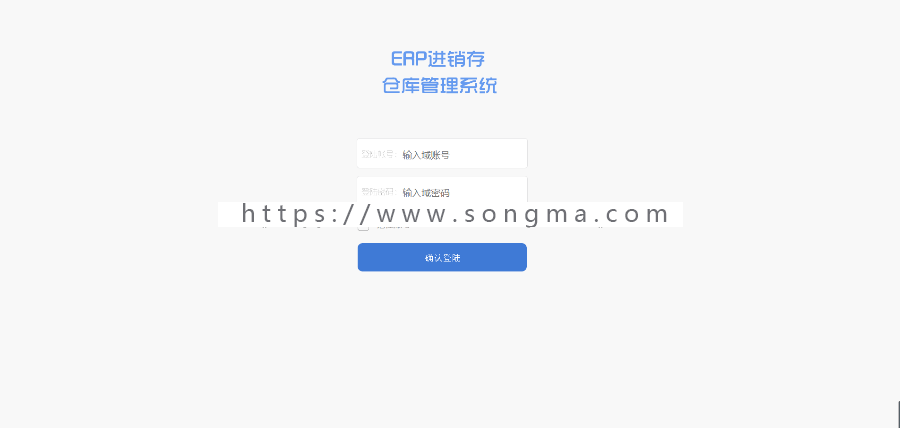 进销存管理系统php-进销存管理系统仓库进销存