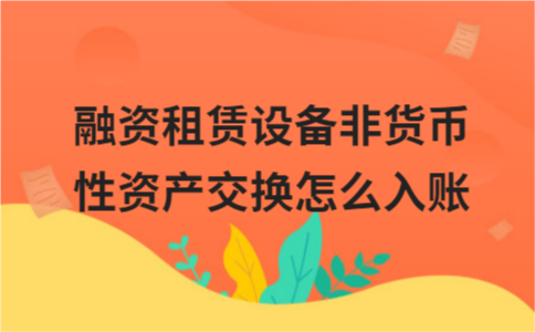 融资租赁设备由谁保养-融资租赁设备由谁保养管理