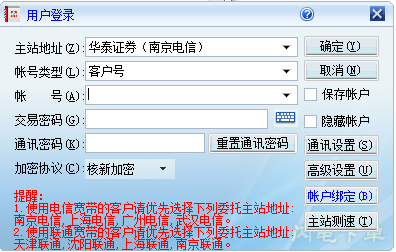 华泰证券盈亏包含融资吗-华泰证券市盈率怎么那么低