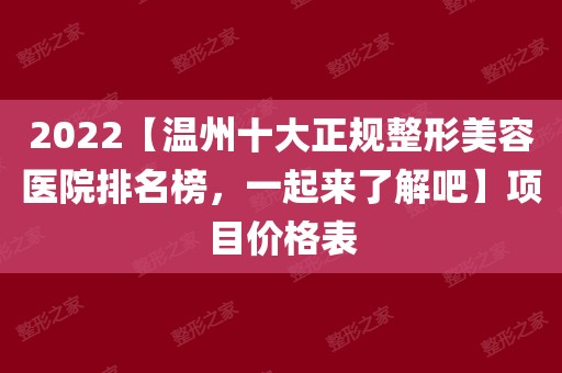 中国美容行业十大城市-中国哪个地方城市美容行业好