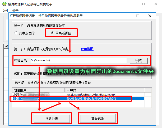 以前的聊天记录可以查到吗-以前的聊天记录可以查到吗微信