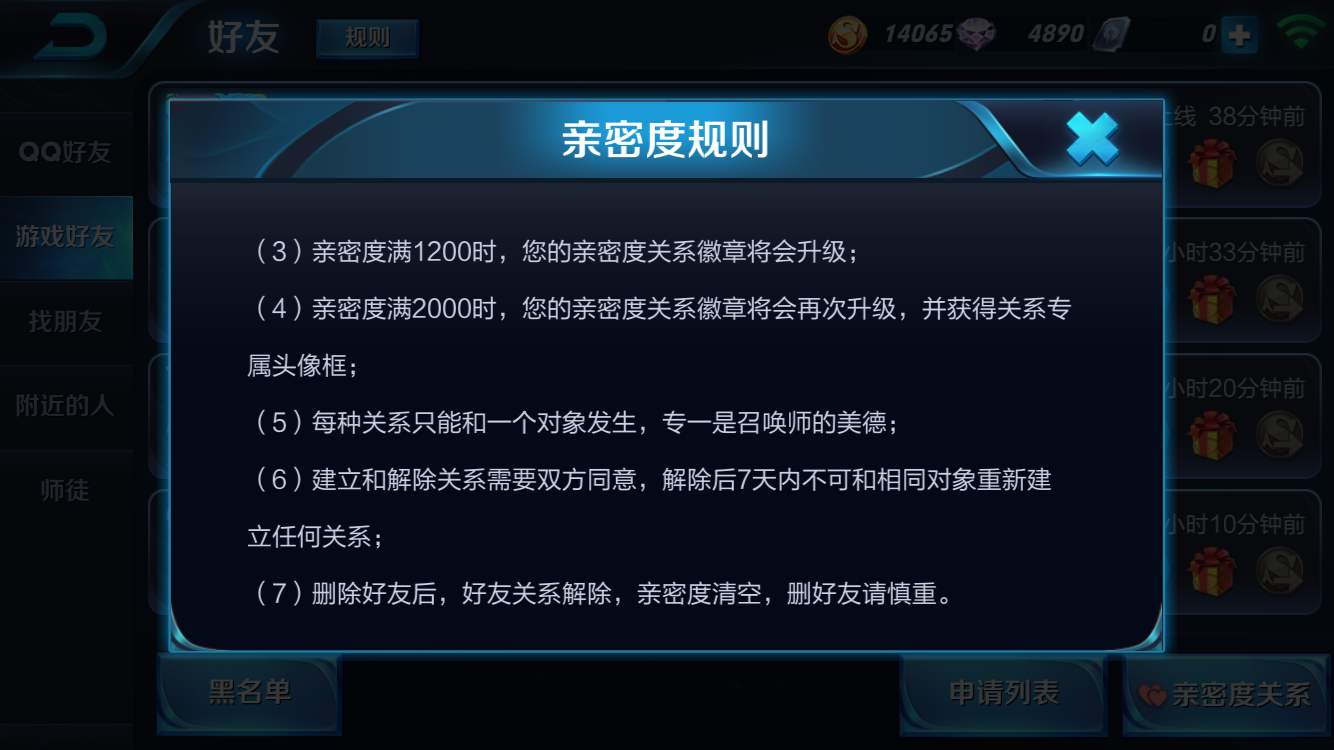 王者荣耀好友在玩为什么不能观战-王者荣耀为什么好友在玩却观战不了