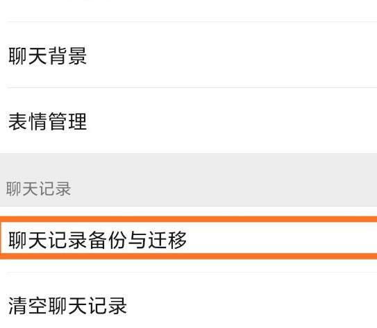 我的微信为什么没有聊天记录-为什么我的微信没有聊天不显示功能