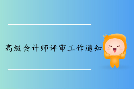 高级会计师融资怎么选-高级财务会计融资租赁会计好难