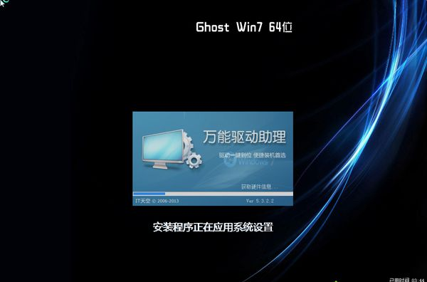 电脑重装系统ghost-如何自己重装系统win7