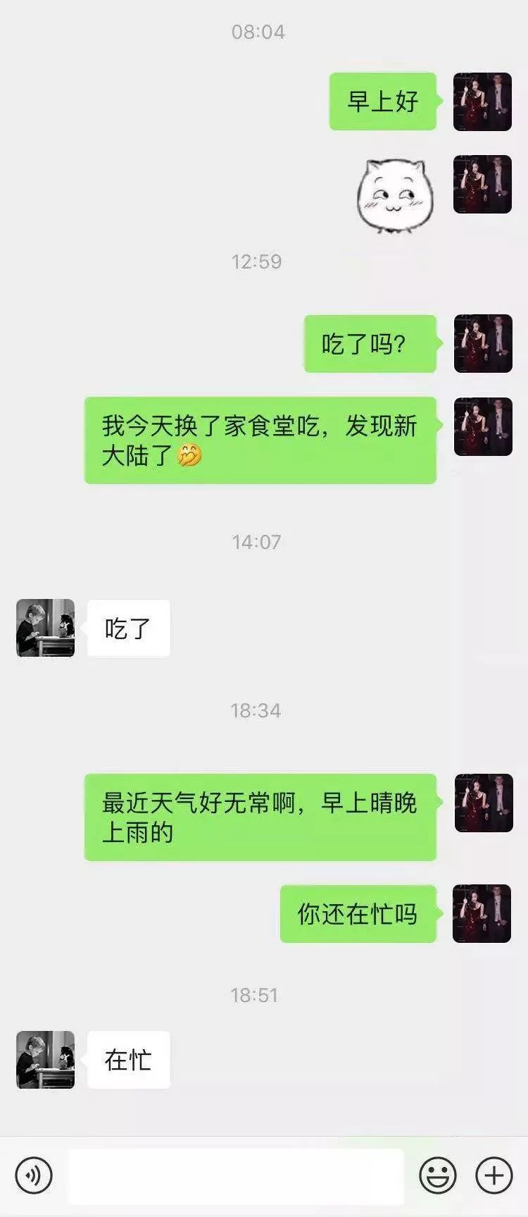 塘沽爆炸聊天记录-天津塘沽爆炸视频合集