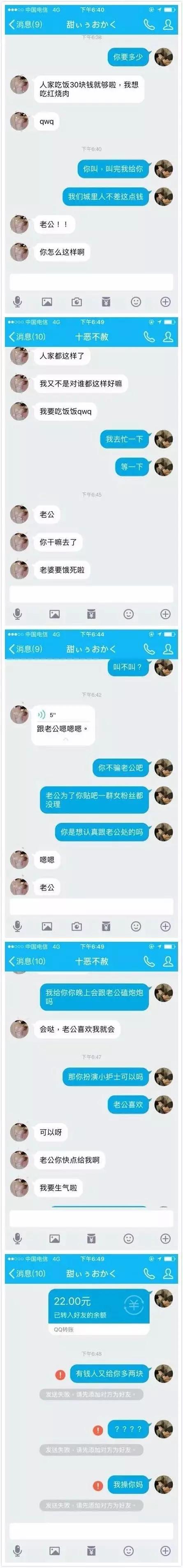 塘沽爆炸聊天记录-天津塘沽爆炸视频合集