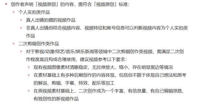 视频剪辑避免侵权扣分-视频剪辑侵权问题一般有哪些