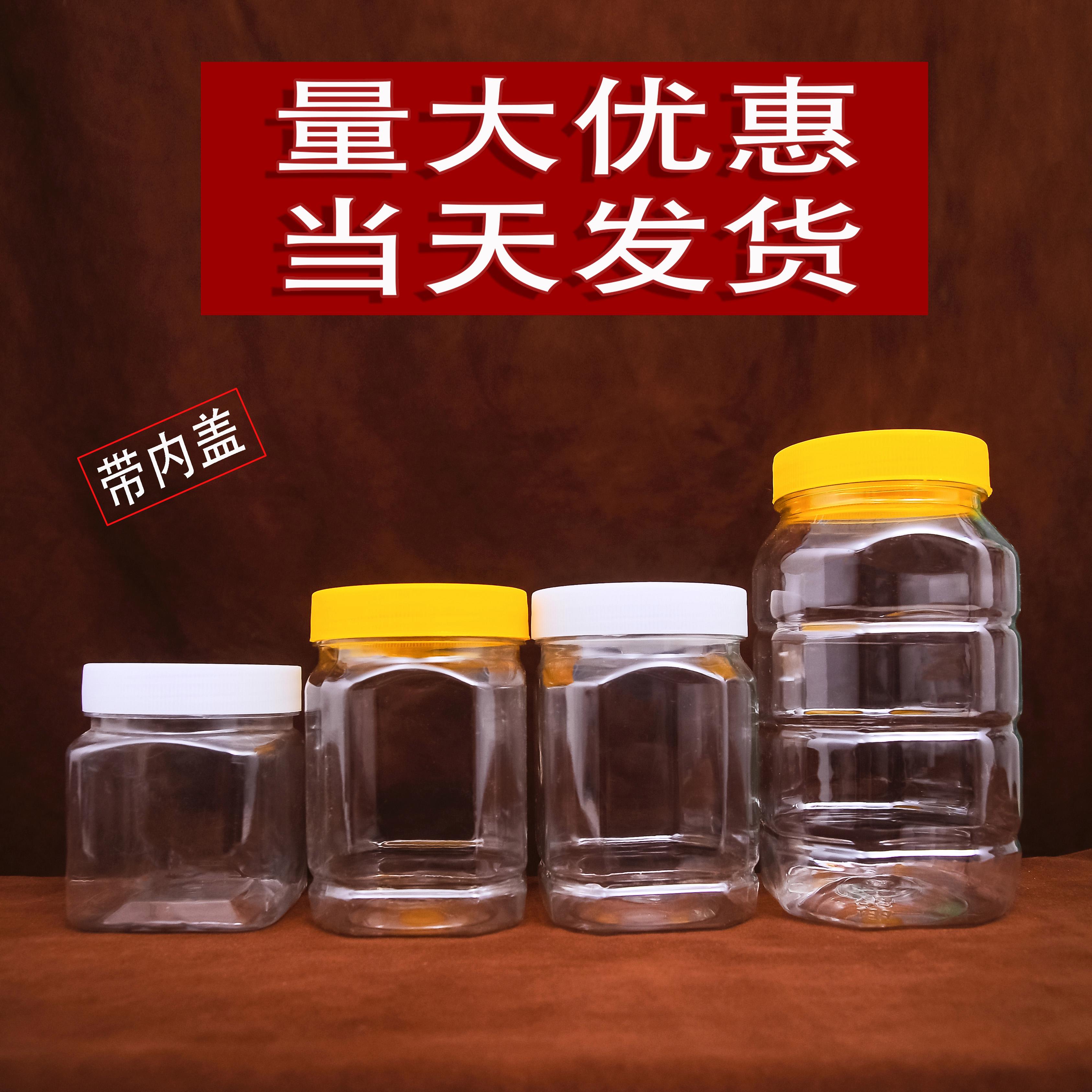 用什么装蜂蜜最好-用什么容器装蜂蜜最好