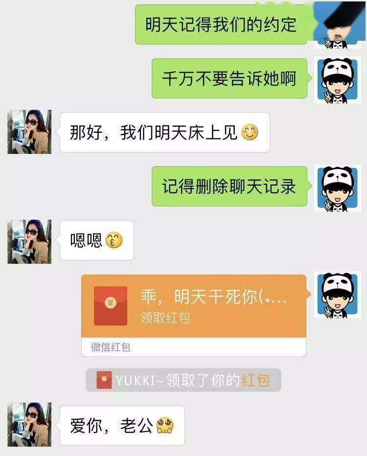 如何拍闺蜜聊天记录对话视频的简单介绍