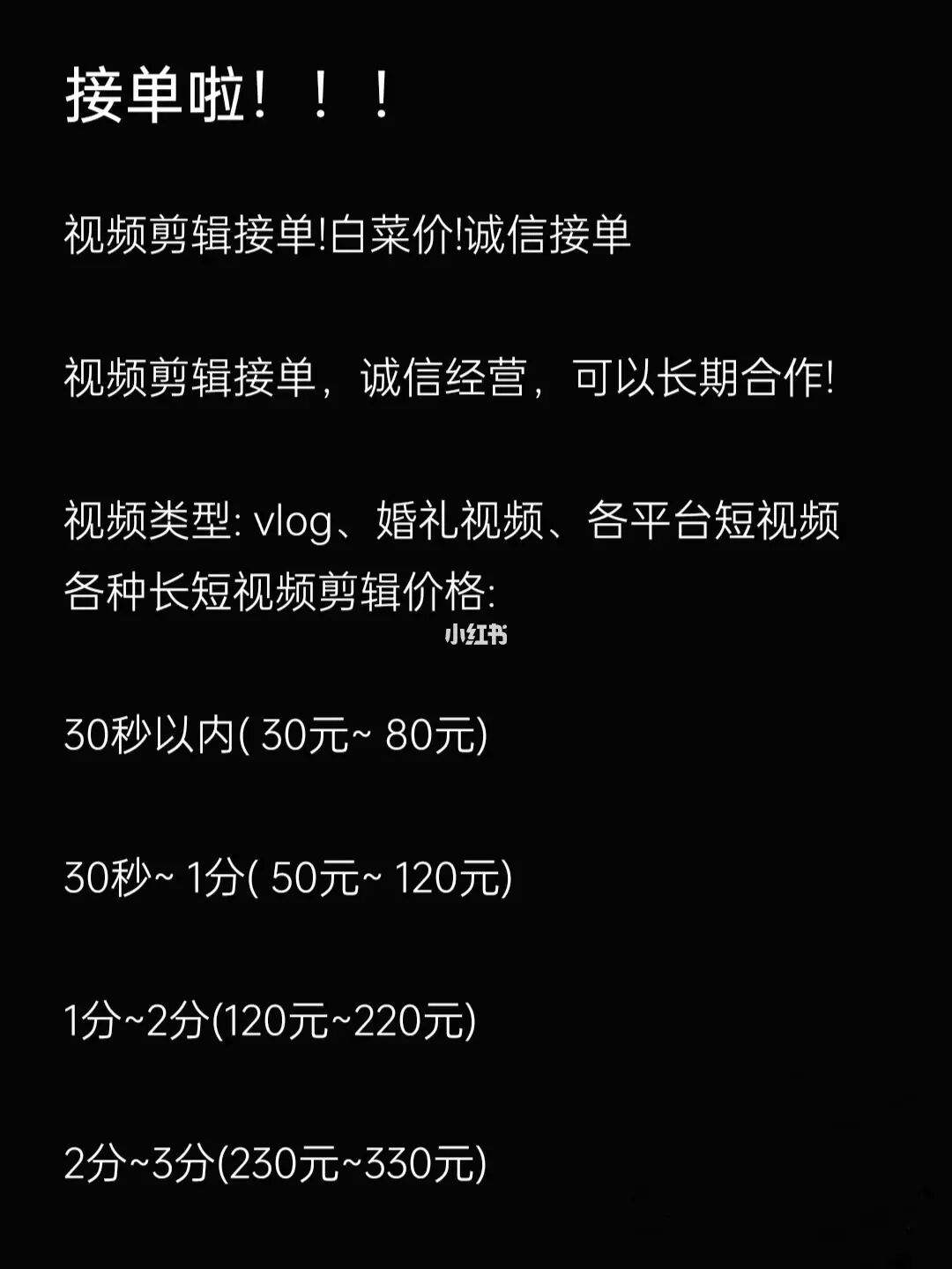 节育环放置视频剪辑接单的简单介绍