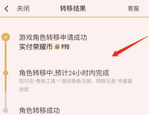 王者荣耀怎么转偏僻的区-王者荣耀如何把地区改到偏僻的地方