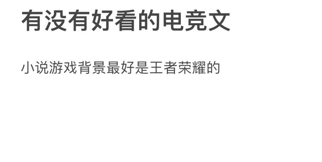 奇葩的王者荣耀小说-王者荣耀里这些奇葩的id名字,你见过几个