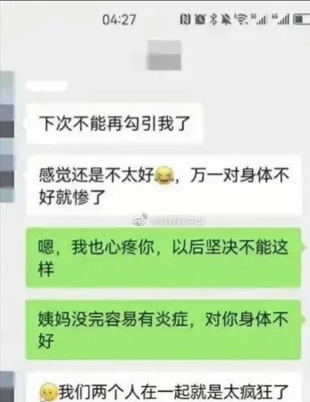 聊天记录被别人截图转发-别人把微信聊天记录截图发朋友圈犯吗?