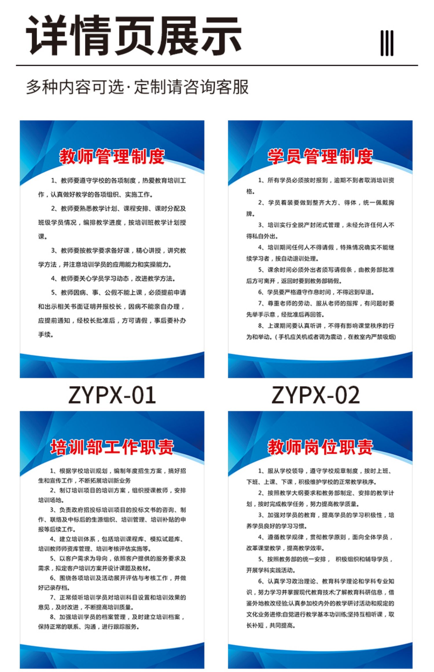 中职学校强化财务管理工作措施-学校财务制度建设及执行情况报告