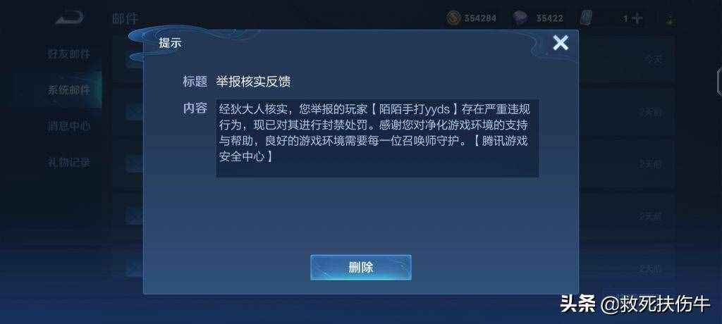 王者荣耀比赛460了怎么办-王者荣耀s18赛季什么时候开始