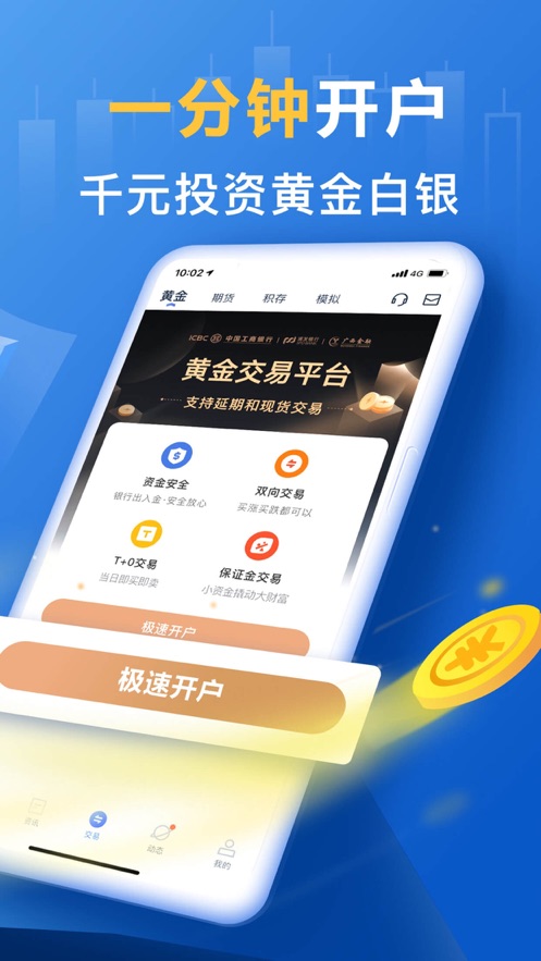 银行为什么调整账户贵金属-银行为什么调整账户贵金属交易限额