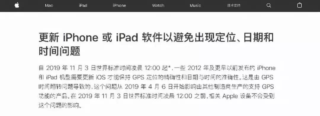 ipad系统不更新-ipad系统不更新会有什么影响