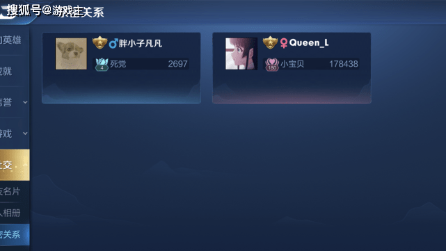 王者荣耀7级情侣等级-王者荣耀情侣7级多少亲密度