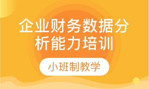 大同数据财务咨询信息推荐的简单介绍