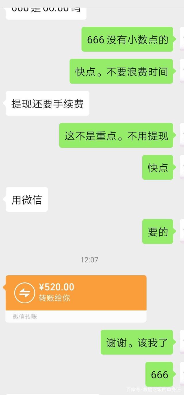 520和妈妈的聊天记录-520和妈妈的聊天记录截图