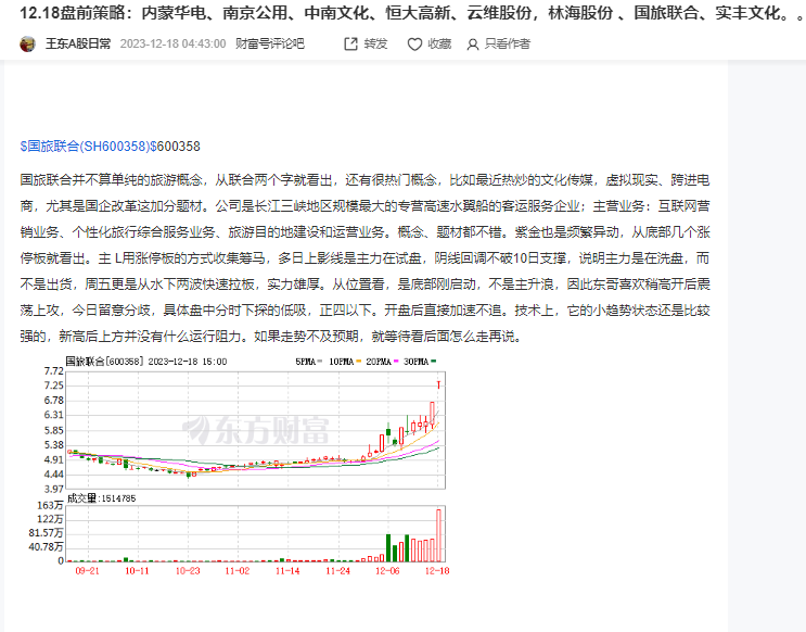 柳化股份2016财务-某公司2016年的财务资料显示