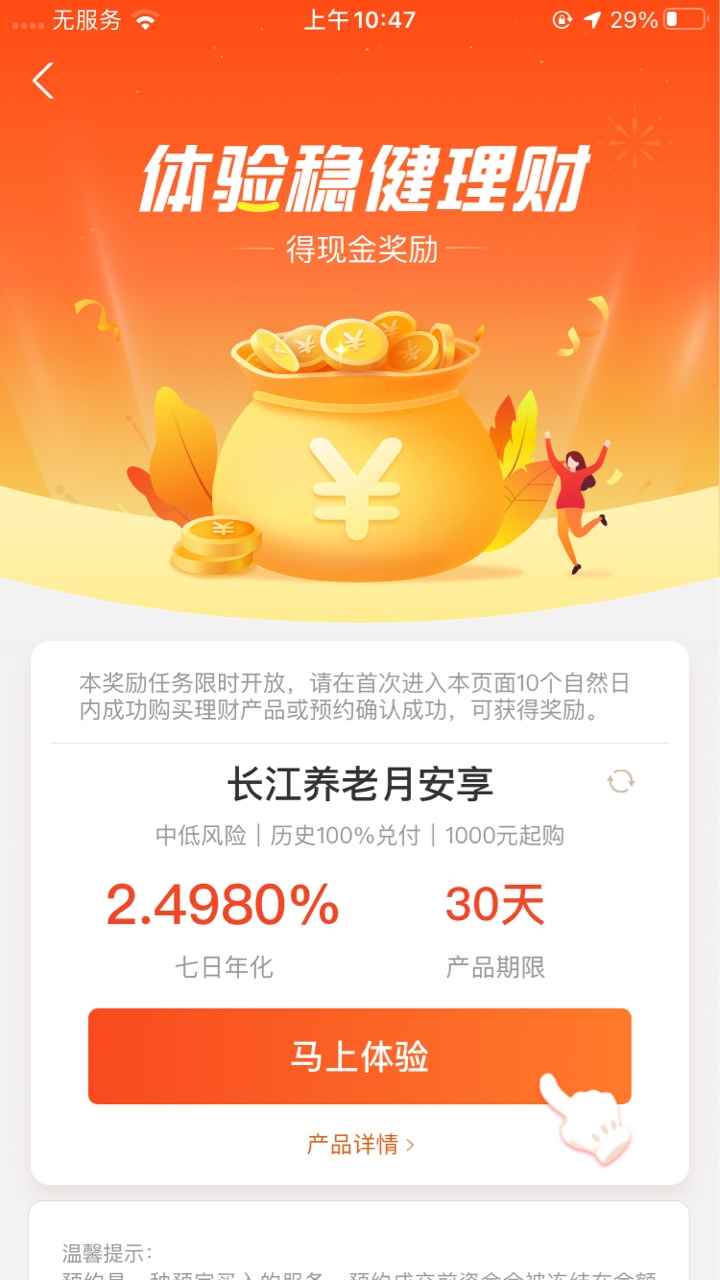 支付宝黄金天天买点可以吗-支付宝买黄金可以随时买随时卖吗