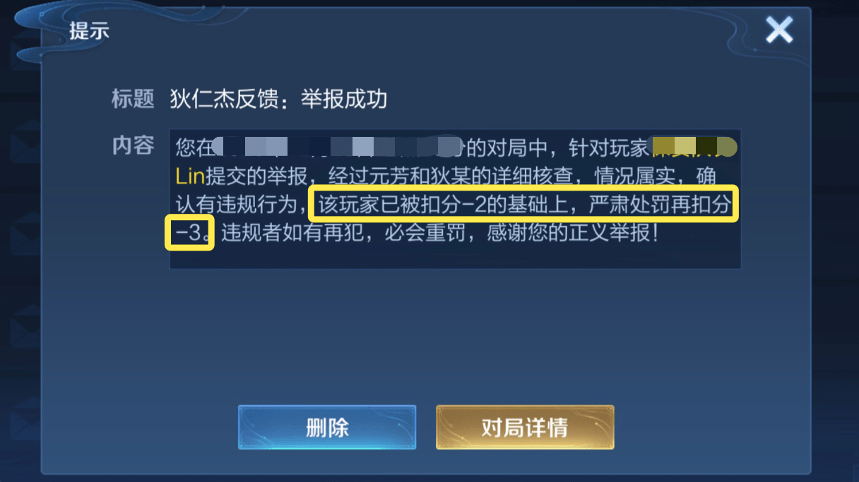 王者荣耀注销要等多少天-王者荣耀注销要等多少天生效